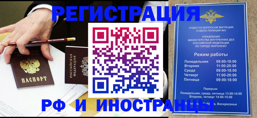 пропишу в квартире в Бийске